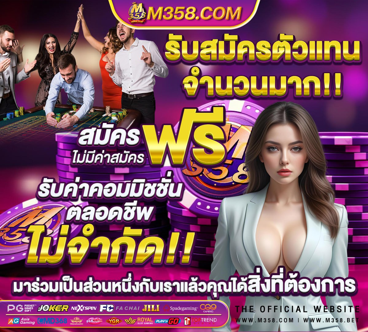 ผล ฟุตบอล ซีเกมส์ ไทย พม่า